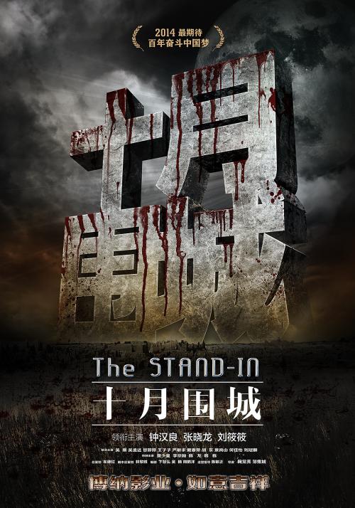 哪里可以制作怀蒂埃尔学院文凭