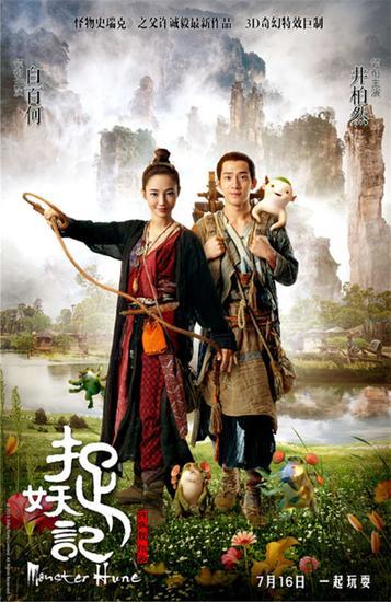 普通话水平等级证书怎么买假的